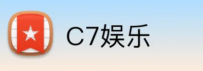 C7娱乐 logo
